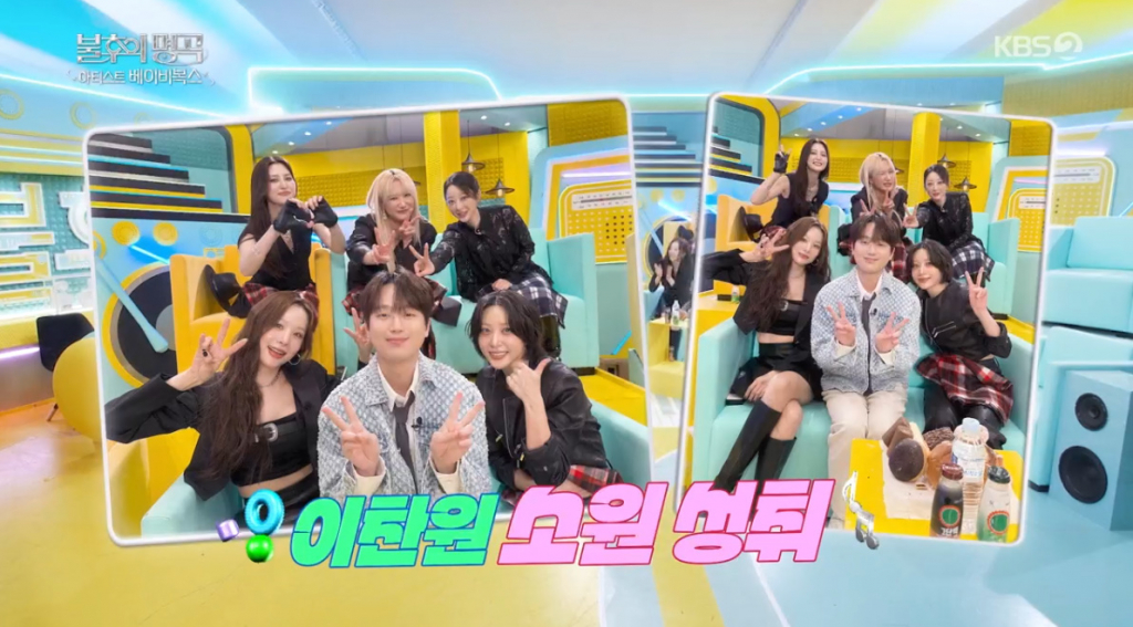 /사진=KBS 2TV '불후의 명곡'