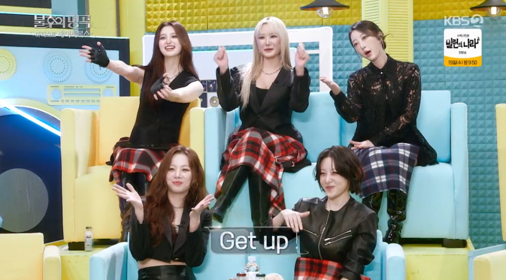 /사진=KBS 2TV '불후의 명곡'