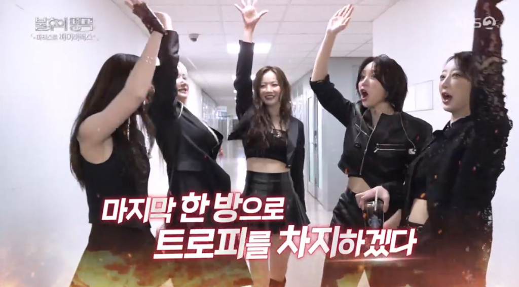 /사진=KBS 2TV '불후의 명곡'