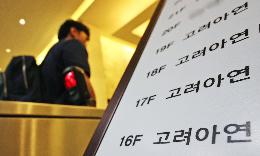 /사진제공=뉴스1