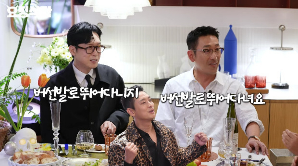 사진=유튜브 채널 요정재형