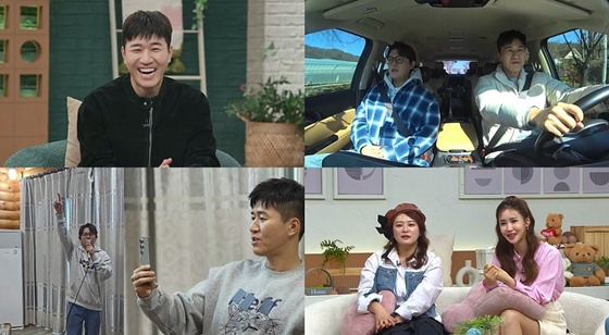 /사진제공=채널A '신랑수업'