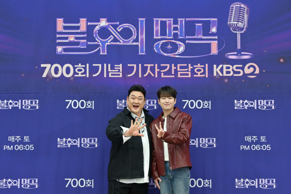 김준현, 이찬원 /사진=KBS