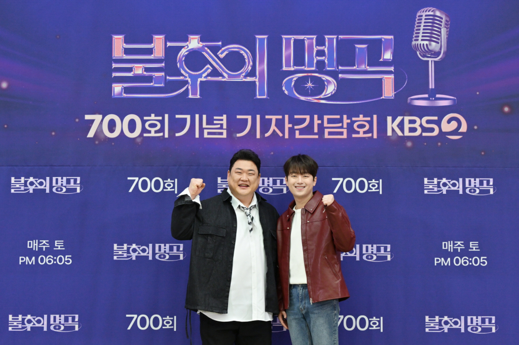 김준현, 이찬원 /사진=KBS