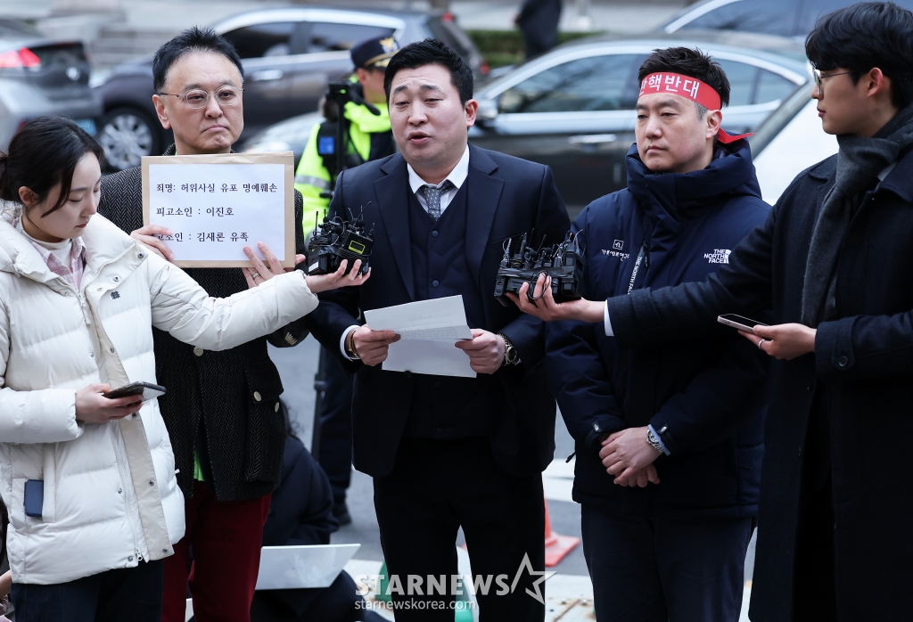 (서울=뉴스1) 오대일 기자 = 고(故) 김새론 유족 측 법률대리인 부지석 변호사(왼쪽 세번째)가 17일 오후 서울 종로구 서울경찰청 민원실에서 열린 유튜버 A씨 고소장 제출 기자회견에서 발언하고 있다. 유족 측은 이날 허위사실 유포 명예훼손 혐의로 유튜버 A 씨를 고소했다. 2025.3.17/뉴스1 Copyright © 뉴스1. All rights reserved. 무단 전재 및 재배포, AI학습 이용 금지. /사진=(서울=뉴스1) 오대일 기자