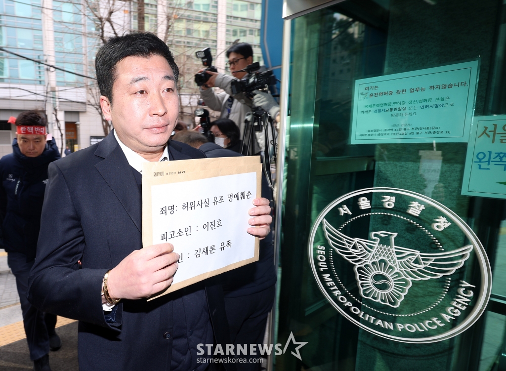 [서울=뉴시스] 김명년 기자 = 故 김새론 유족 측 법률대리인 부지석 변호사 17일 오후 서울 종로구 서울경찰청 민원실에서 유튜버 이진호에 대한 고소장 접수를 위해 이동하고 있다. 2025.03.17. kmn@newsis.com /사진=김명년