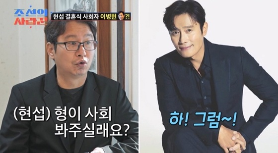 /사진=TV조선 '조선의 사랑꾼'