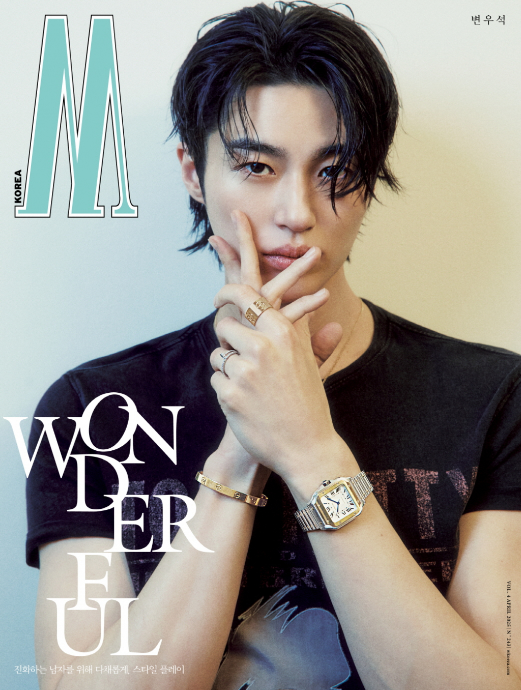 /사진=더블유 코리아 'W MEN'
