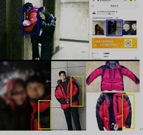 김새론씨 팬 SNS 계정에 올라온 사진 속 인물이 김수현이 아닌 타인이라며 골드메달리스트가 제시한 증거 /사진제공=골드메달리스트