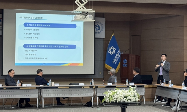 서울에서 진행된 간담회 장면. /사진=대한체육회 제공
