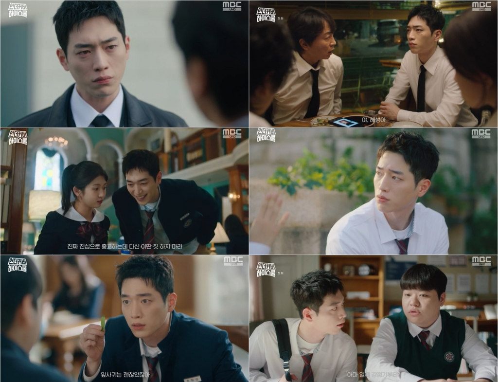 /사진=MBC