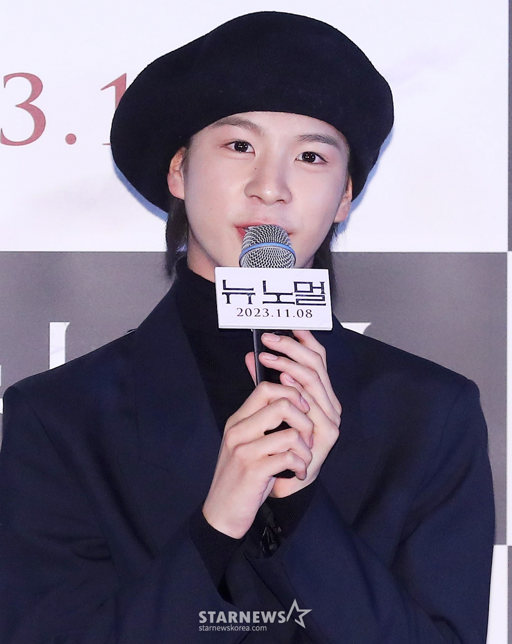 가수 정동원 /사진=김창현