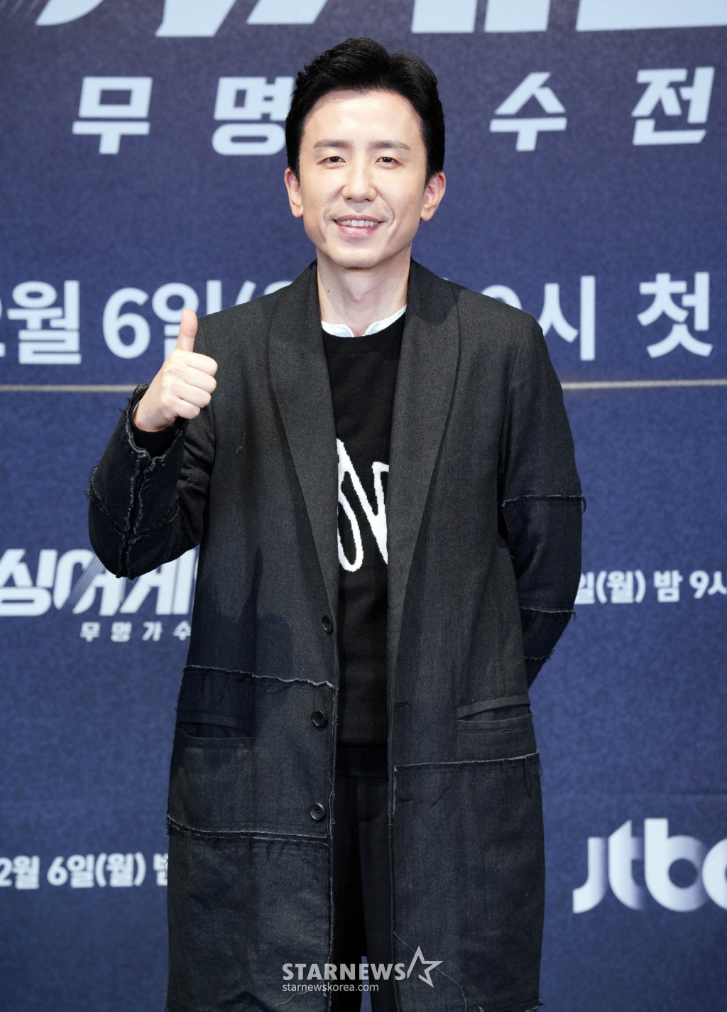 가수 유희열이 6일 오전 온라인으로 진행된 JTBC 예능프로그램 '싱어게인 시즌 2-무명가수전'의 온라인 제작발표회에 참석해 포즈를 취하고 있다. 2021.12.06 <사진제공=JTBC>