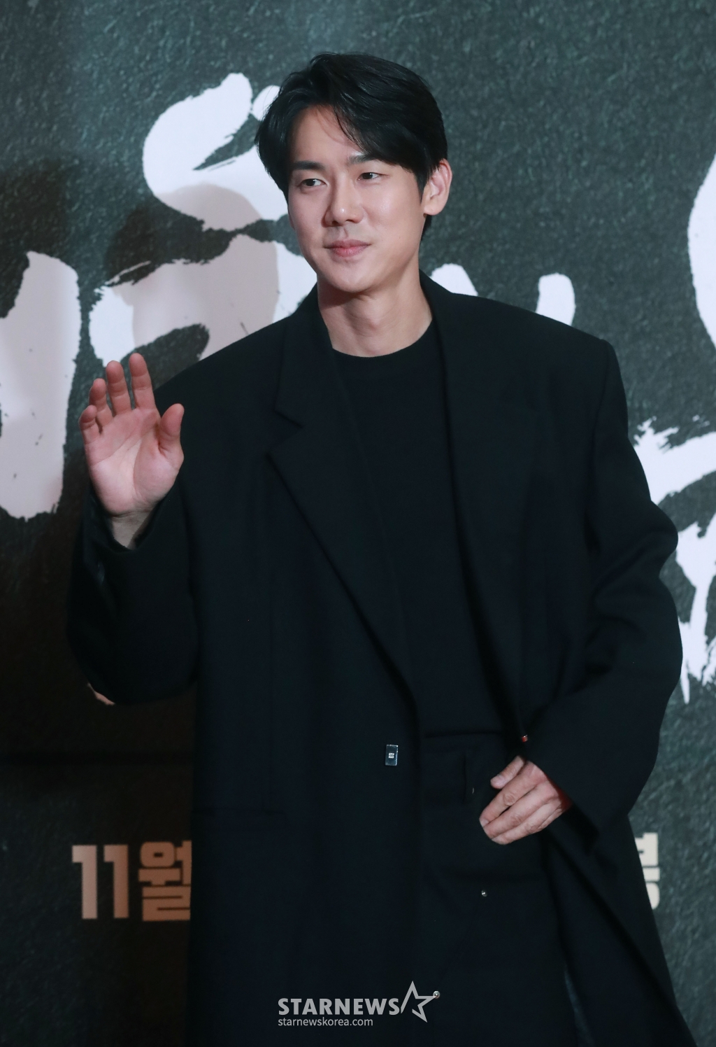 배우 유연석이 16일 오후 서울 강남구 메가박스 코엑스에서 진행된 영화 '서울의 밤'(감독 김성수) 쇼케이스 및 VIP 시사회에 참석해 포즈를 취하고 있다. /2023.11.16 /사진=이동훈