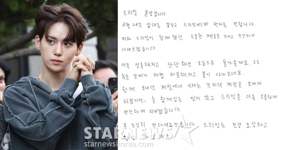 드리핀 황윤성 /사진=스타뉴스, 울림엔터테인먼트