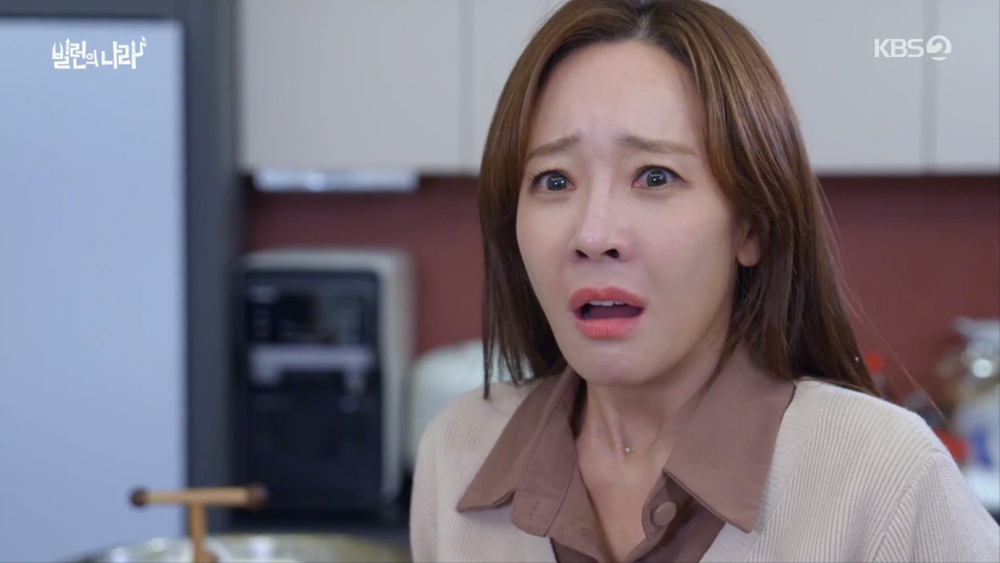 소유진 /사진=KBS 2TV '빌런의 나라'