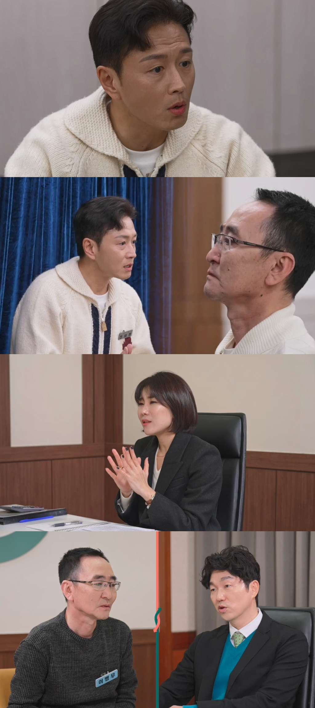 /사진제공=JTBC