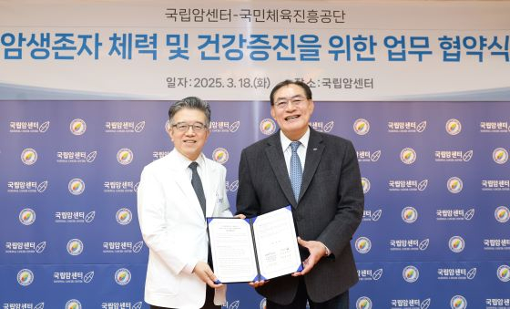 /사진제공=국민체육진흥공단