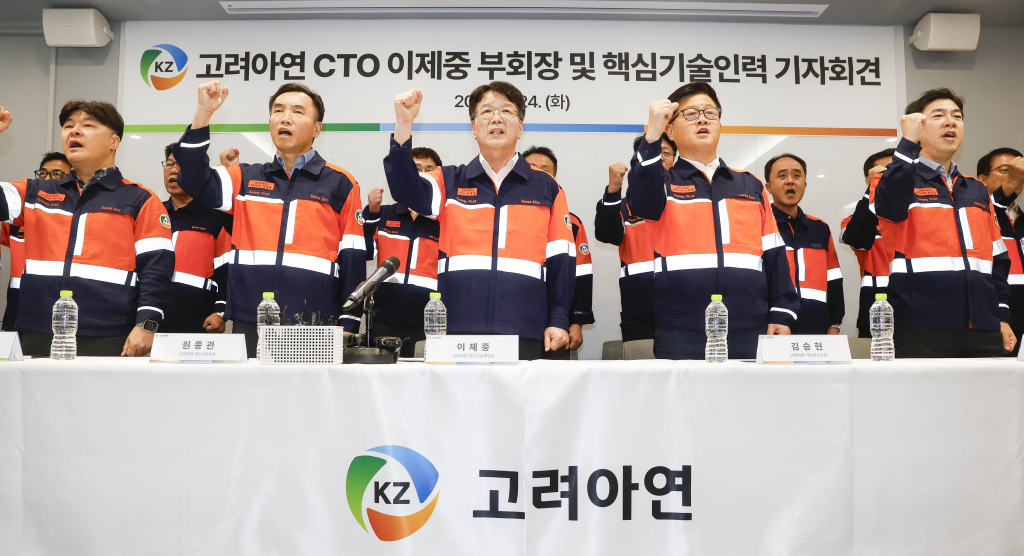 이제중 고려아연 부회장과 임직원들이 지난해 9월 서울 종로구 고려아연 본사에서 열린 MBK파트너스·영풍과의 경영권 분쟁과 관련한 기자회견 중 구호를 외치고 있는 모습. /사진=뉴스1