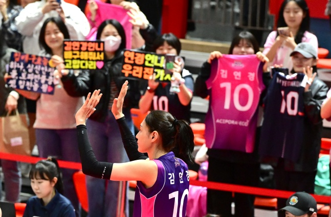 김연경이 팬들에게 손을 흔들며 인사하고 있다. /사진=KOVO 제공