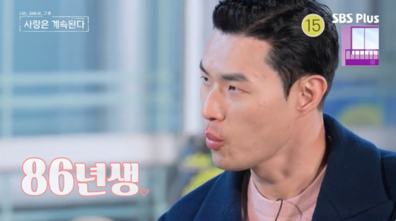 /사진=SBS플러스 방송화면