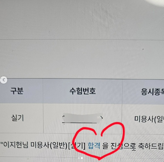 /사진=이지현