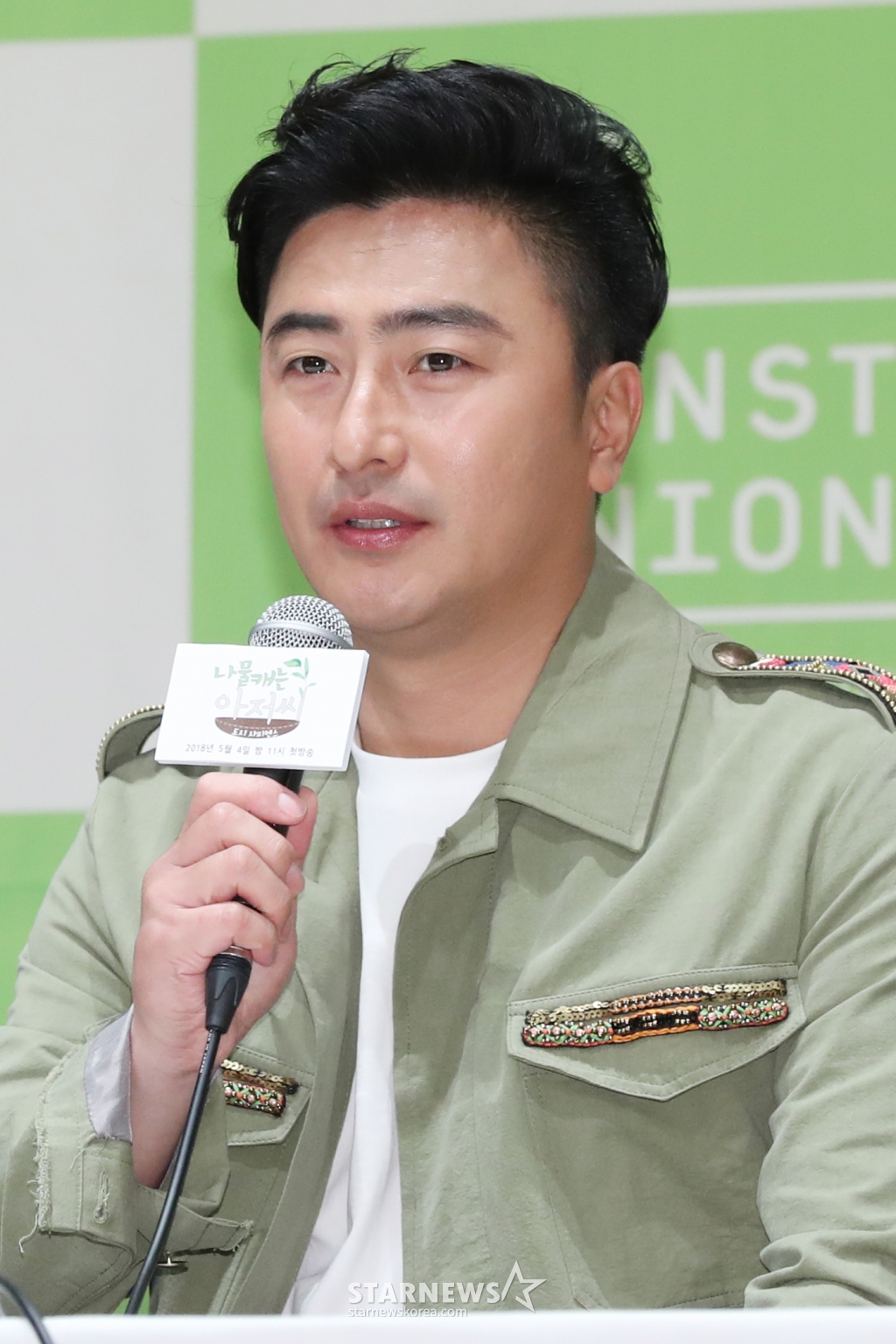 /사진=스타뉴스