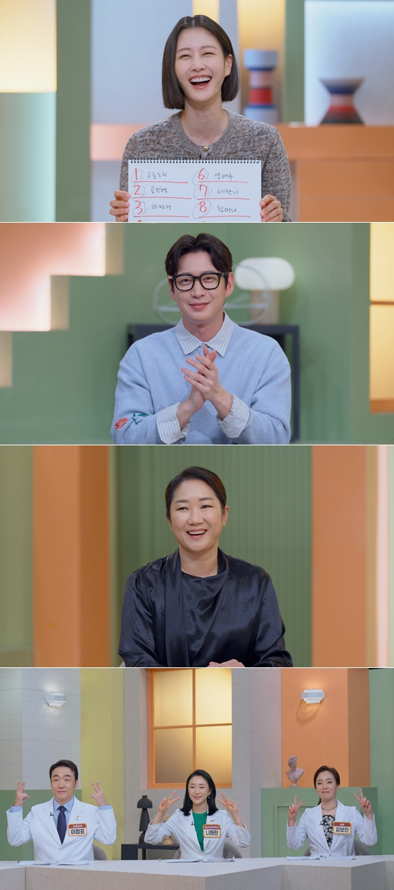 /사진=SBS '오늘부터 인생 2막'