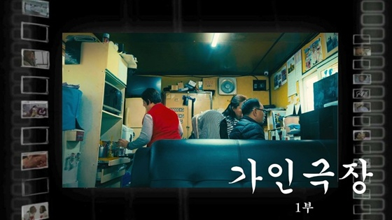 /사진제공=가인달엔터테인먼트, 제이지스타