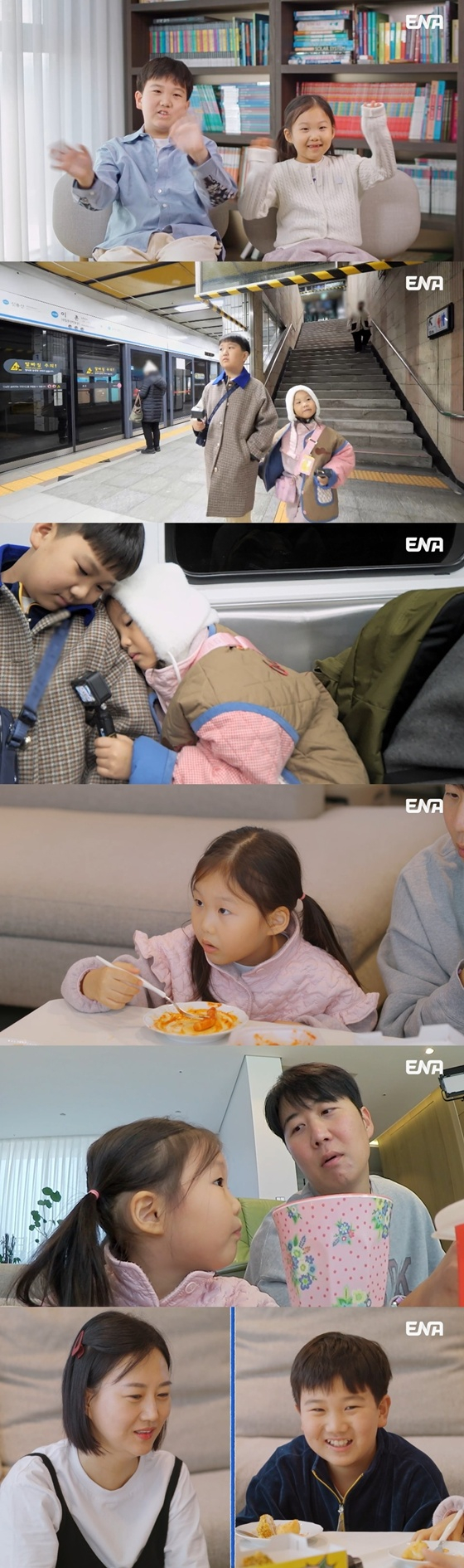 /사진제공=ENA '내 아이의 사생활'