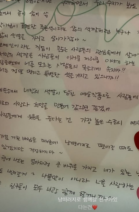 /사진=이수지
