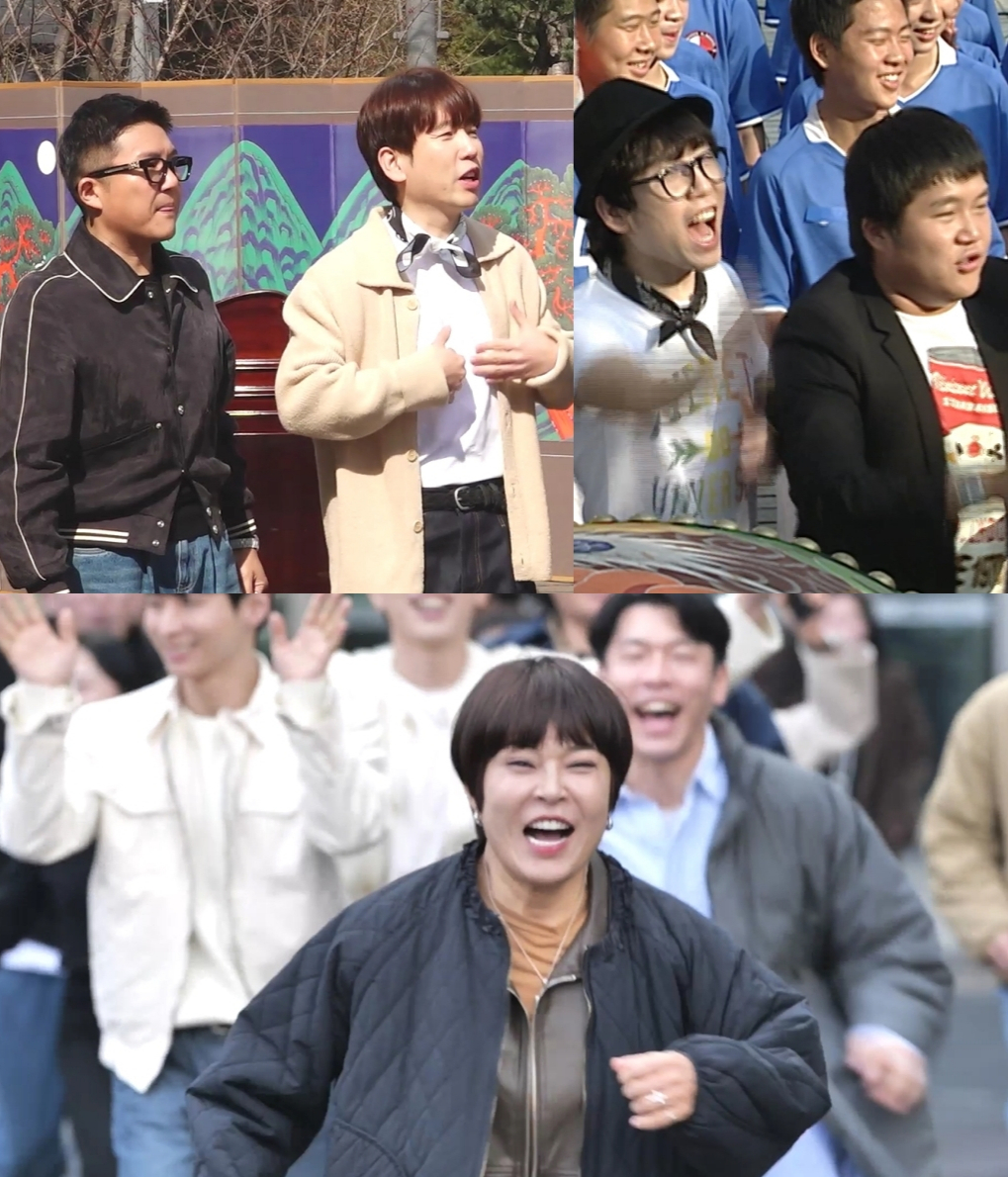 /사진제공='놀면 뭐하니?'