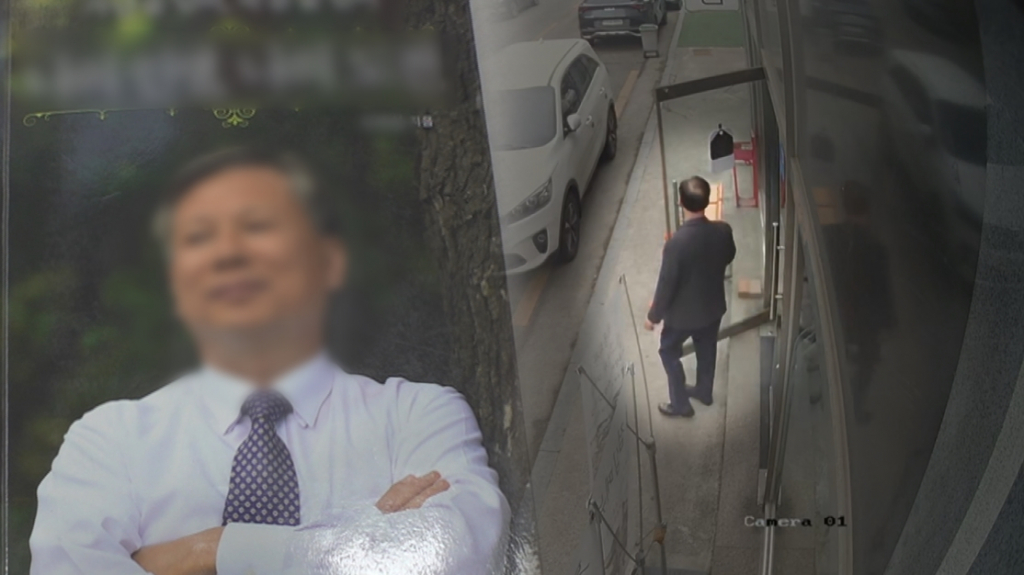 SBS '그것이 알고 싶다-거리의 탈옥수' 편
