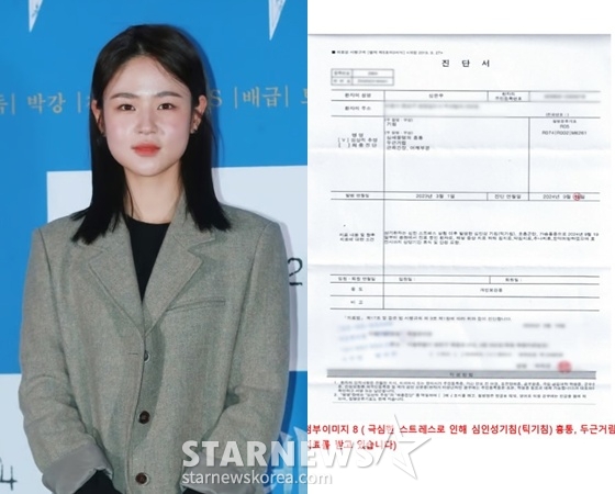 심은우 /사진=스타뉴스, 심은우 인스타그램 캡처