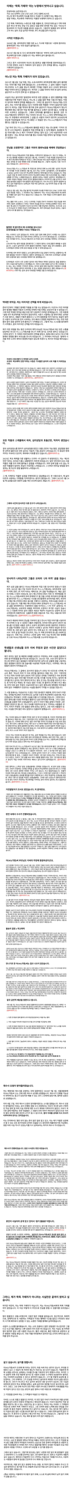 심은우 인스타그램 캡처