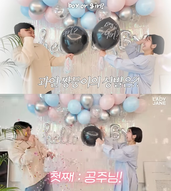/사진=영상 캡처
