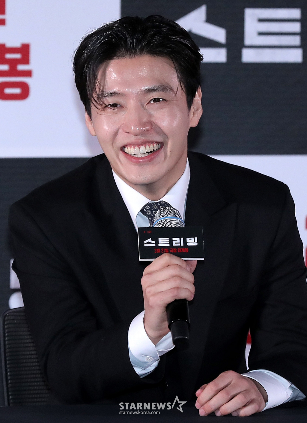 배우 강하늘이 17일 오후 서울 송파구 롯데월드타워 롯데시네마에서 진행된 영화 '스트리밍' 언론시사회 및 기자간담회에 참석해 인사말을 하고 있다. '스트리밍'은 구독자 수 1위의 범죄 채널 스트리머 우상이 풀리지 않던 연쇄살인사건의 단서를 발견하고 범인을 추적하는 과정을 실시간으로 방송하며 벌어지는 이야기를 그린 스릴러 영화다. 오는 21일 개봉. 2025.03.17 /사진=김창현 chmt@