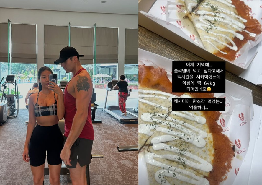 /사진=제이제이