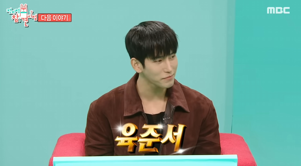 /사진=MBC '전지적 참견 시점'