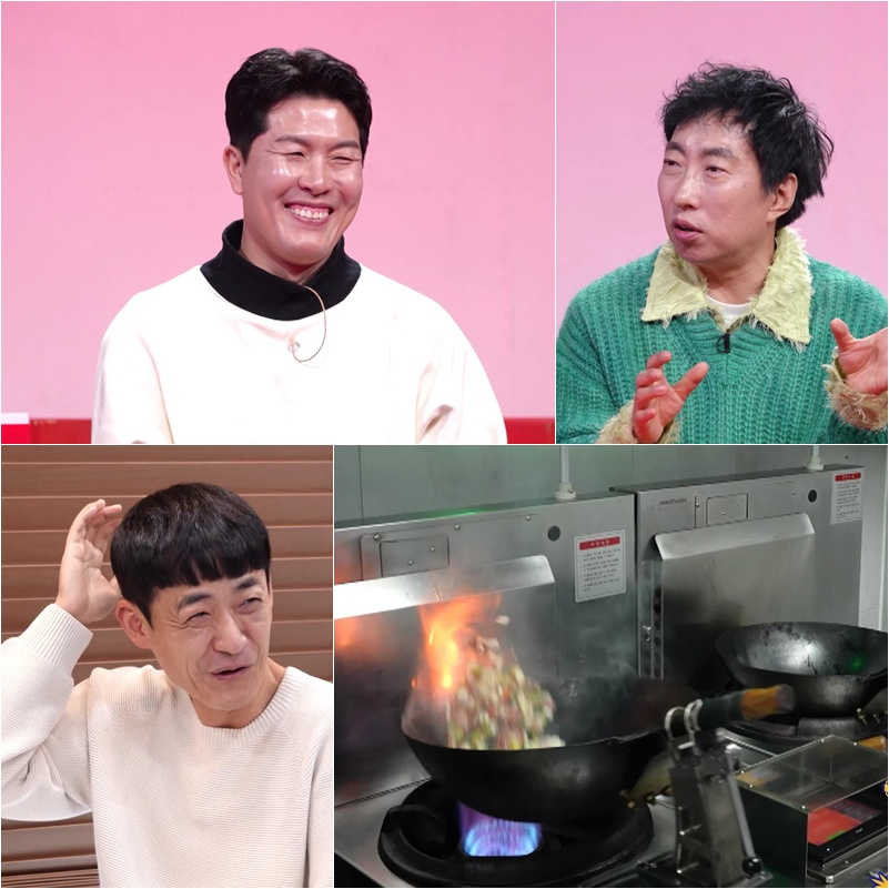 /사진=KBS 2TV '사장님 귀는 당나귀 귀'