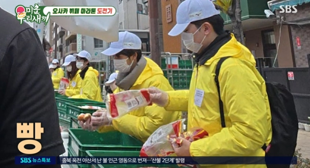 /사진=SBS '미운 우리 새끼'