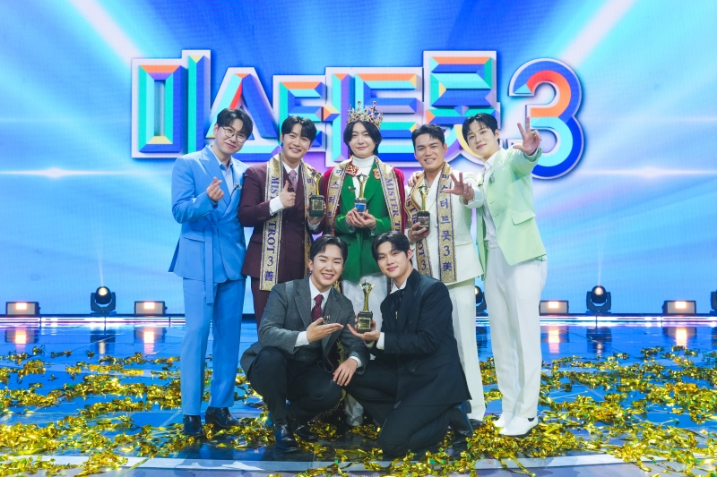 /사진=TV조선