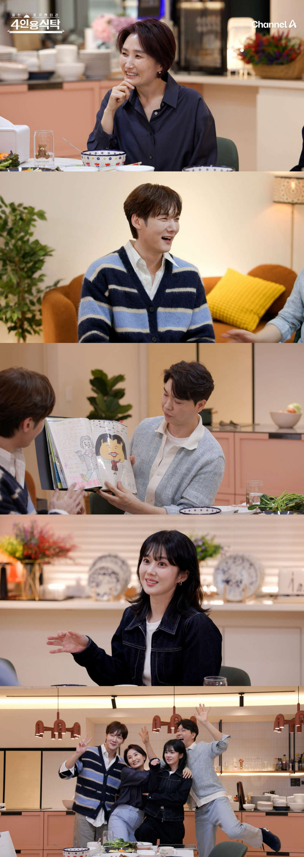 /사진=채널A