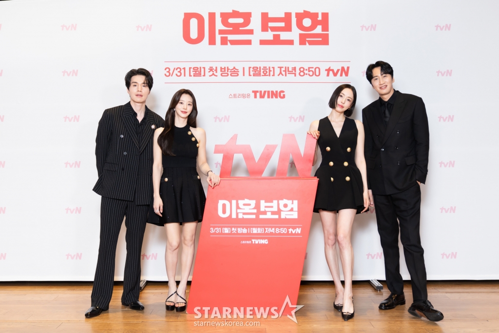 배우 이동욱, 이주빈, 이다희, 이광수가 24일 온라인으로 진행된 tvN 월화드라마 '이혼보험' 제작발표회에서 포즈를 취하고 있다. '이혼보험'은 최고의 브레인만 모여 있다는 보험회사 혁신상품개발팀에서 이 시대 가장 핫한 재난인 이혼에 대처하기 위한 이혼보험 상품을 선보이며 벌어지는 순수 보장형 오피스 로맨틱 코미디로 31일 첫방송 된다. / 사진제공=tvN /사진=김휘선 hwijpg@