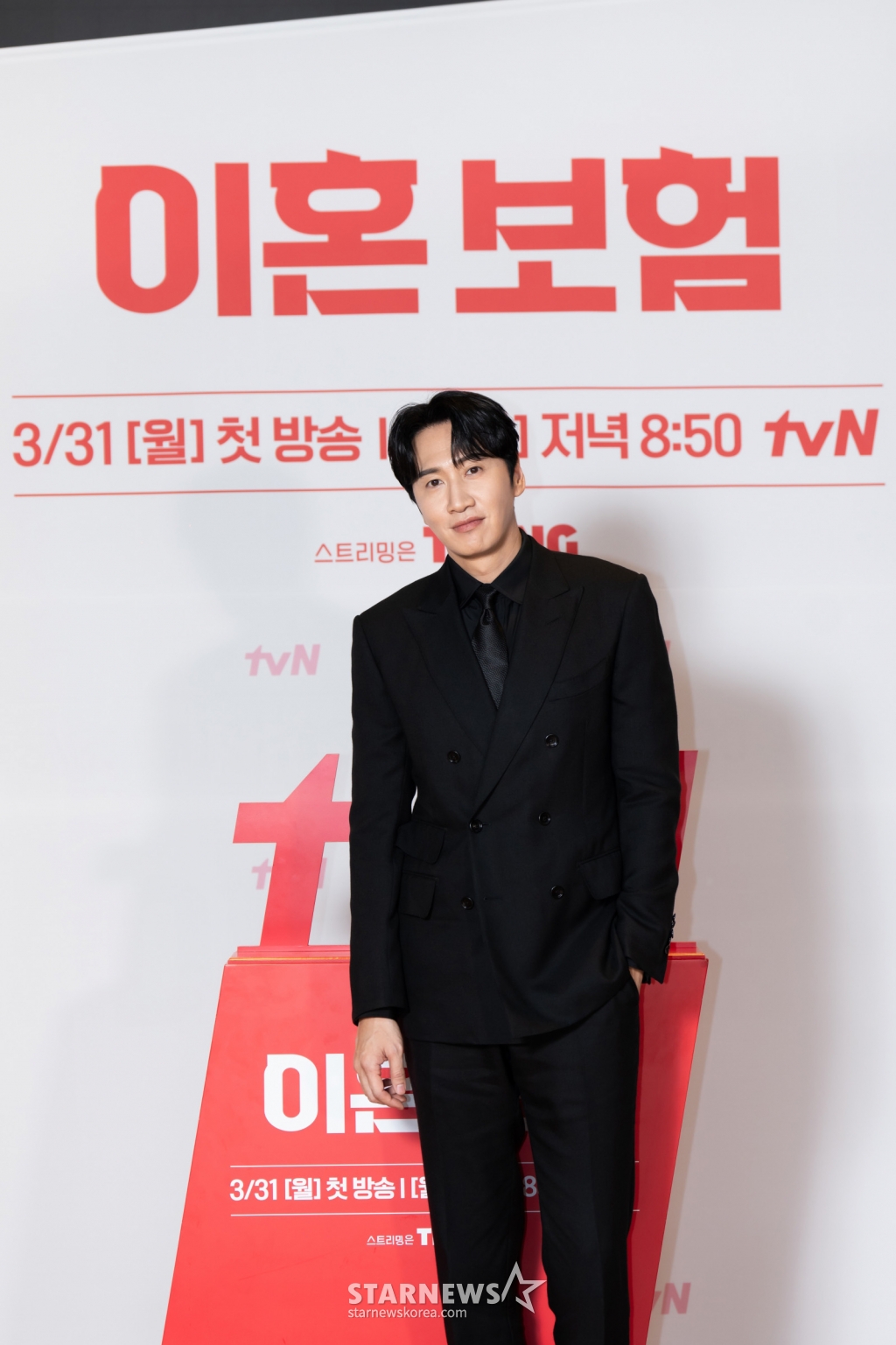 배우 이광수가 24일 온라인으로 진행된 tvN 월화드라마 '이혼보험' 제작발표회에서 포즈를 취하고 있다. '이혼보험'은 최고의 브레인만 모여 있다는 보험회사 혁신상품개발팀에서 이 시대 가장 핫한 재난인 이혼에 대처하기 위한 이혼보험 상품을 선보이며 벌어지는 순수 보장형 오피스 로맨틱 코미디로 31일 첫방송 된다. / 사진제공=tvN /사진=김휘선 hwijpg@