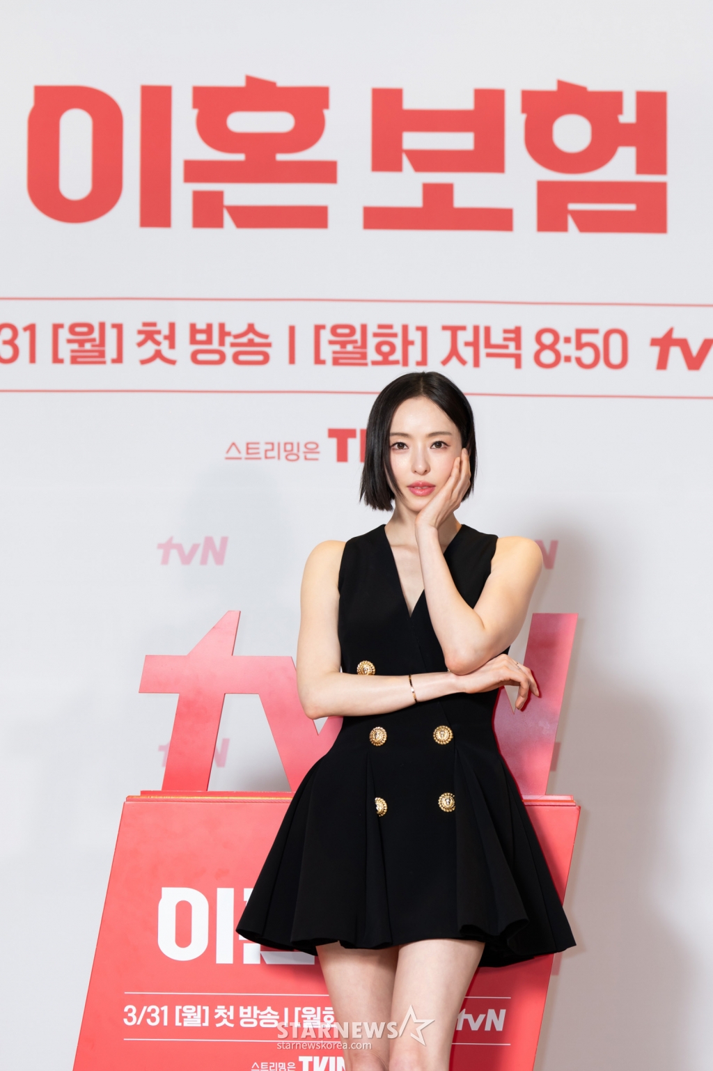 배우 이다희가 24일 온라인으로 진행된 tvN 월화드라마 '이혼보험' 제작발표회에서 포즈를 취하고 있다. '이혼보험'은 최고의 브레인만 모여 있다는 보험회사 혁신상품개발팀에서 이 시대 가장 핫한 재난인 이혼에 대처하기 위한 이혼보험 상품을 선보이며 벌어지는 순수 보장형 오피스 로맨틱 코미디로 31일 첫방송 된다. / 사진제공=tvN /사진=김휘선 hwijpg@