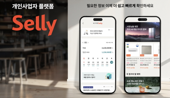 /사진제공=롯데카드