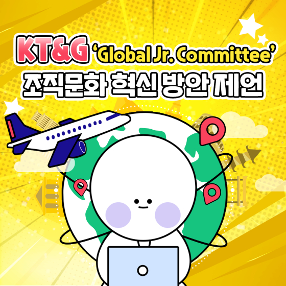 /사진제공=KT&G