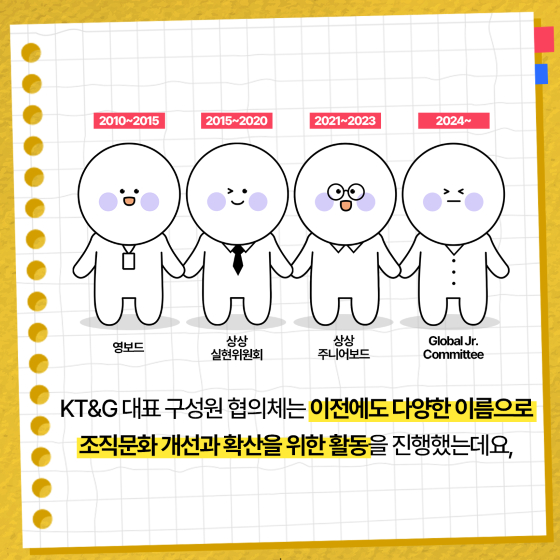 /사진제공=KT&G