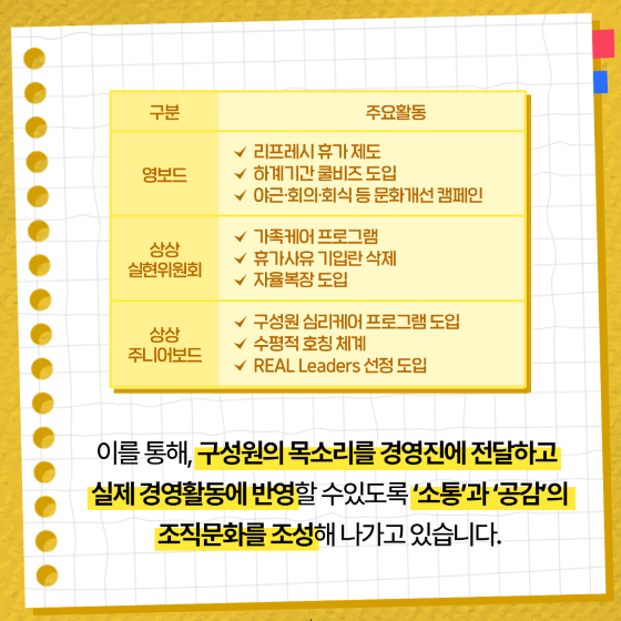 /사진제공=KT&G